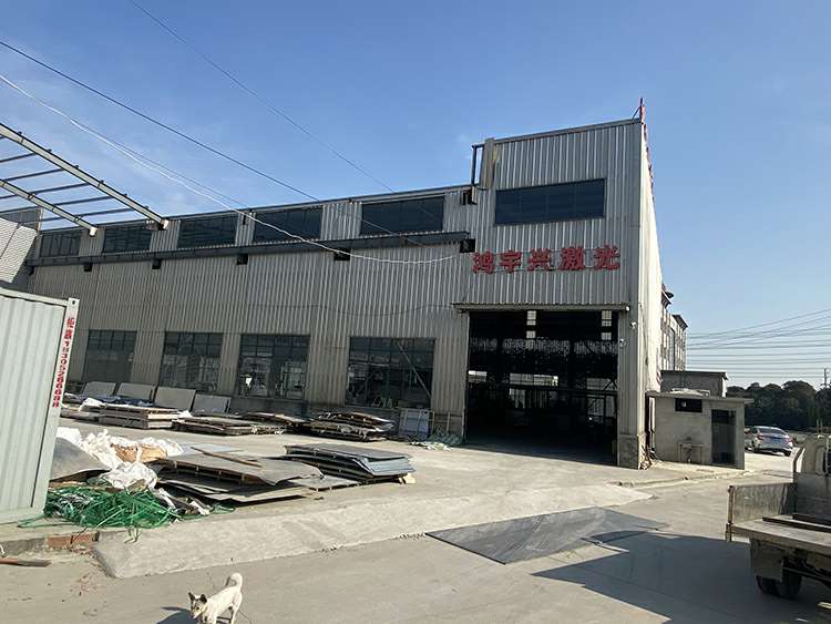 开云手机在线入口官网_开云(中国)厂房